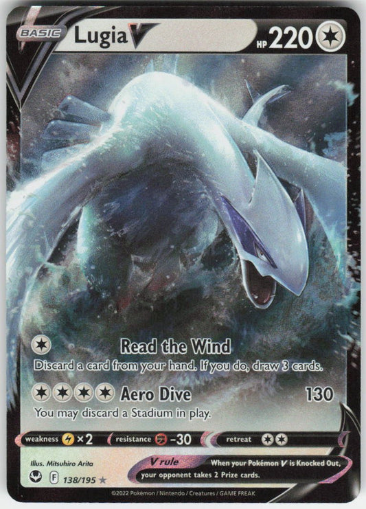 Lugia V Ultra Rare SWSH12: Silver Tempest 138/195 NM