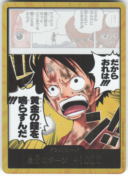 Gold DON!! OP15 Luffy Golden Bell 