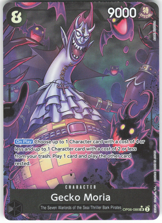 Gecko Moria (Alternate Art) SR Premium Booster -The Best- OP06-086 NM