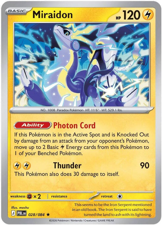 Miraidon 028/084 Rare Reverse Holo Pitch Black NM/M