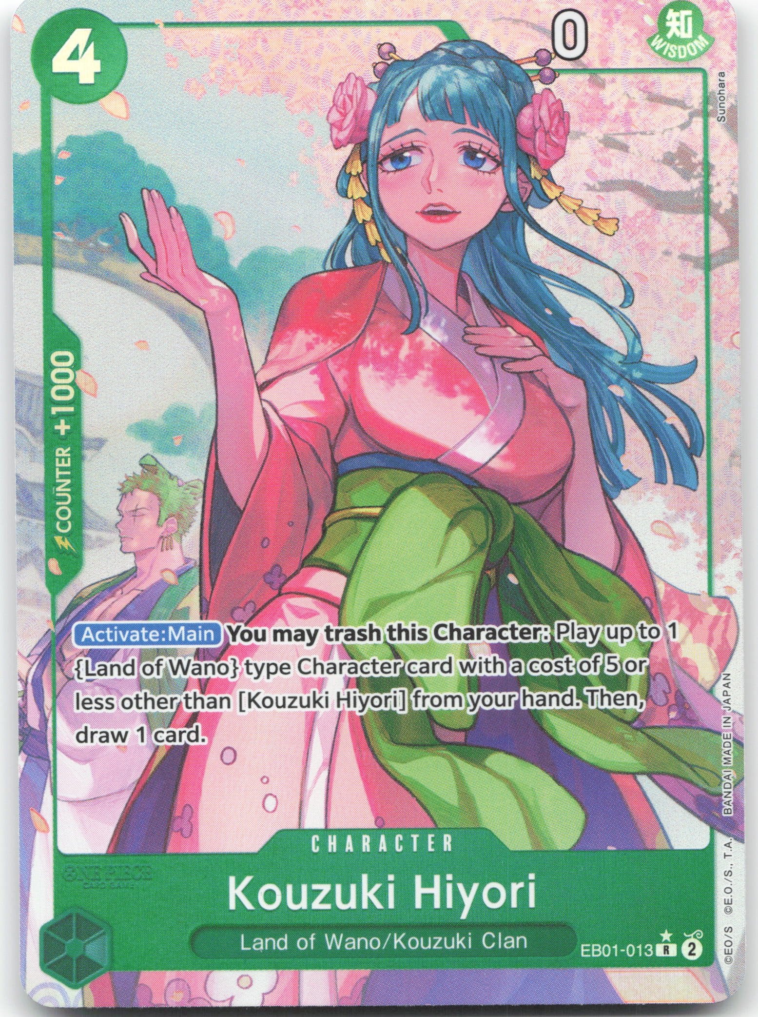Kouzuki Hiyori (Alternate Art) R Extra Booster: Memorial Collection EB01-013 NM