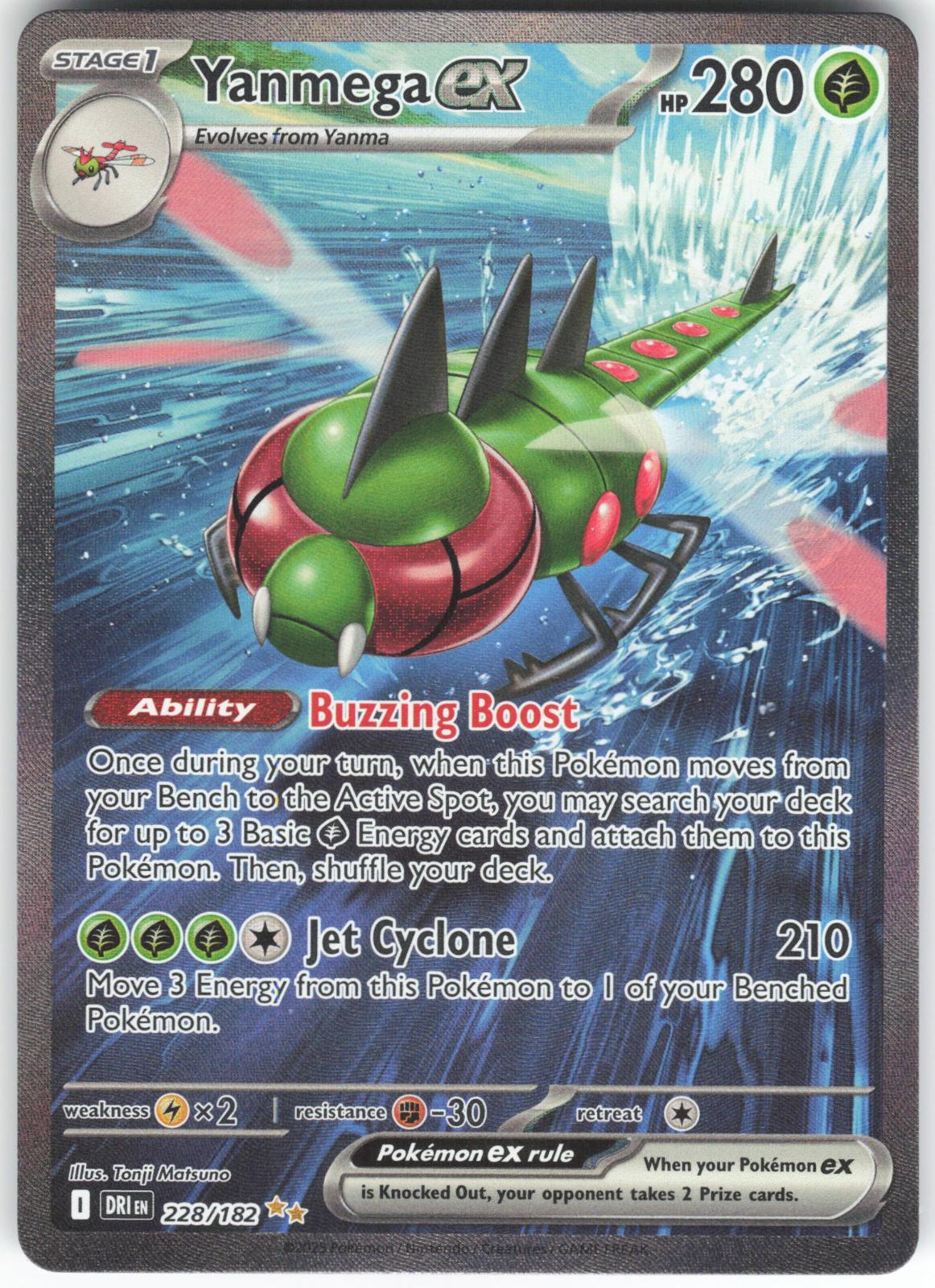 Yanmega ex 228/182 Special Illustration Rare Destined Rivals LP
