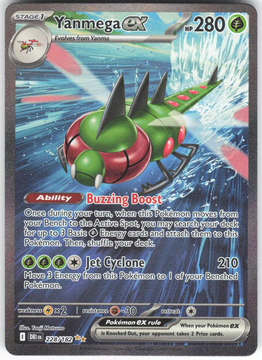 Yanmega ex 228/182 Special Illustration Rare Destined Rivals LP