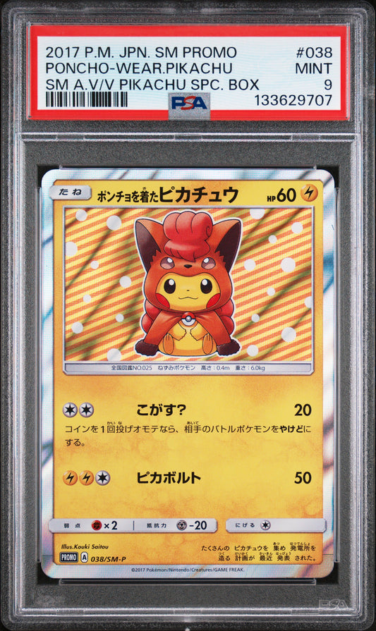 PSA 9 2017 POKEMON JAPANESE SM PROMO #038 PONCHO-WEAR.PIKACHU SM A.V/V PIKACHU SPC. BOX