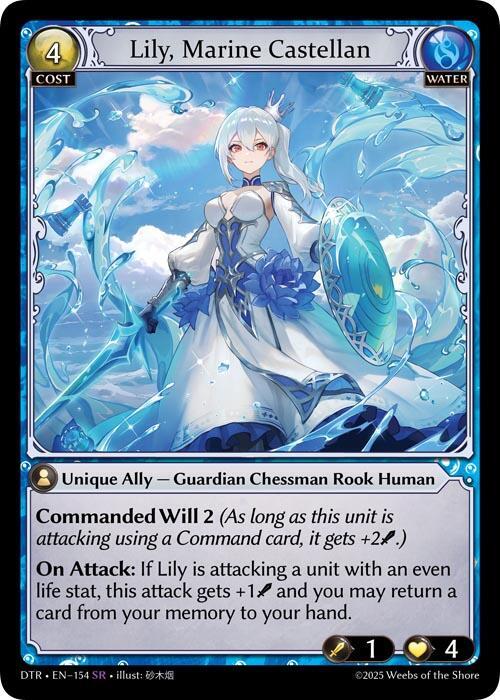 Lily, Marine Castellan 154 Super Rare Distorted Reflections NM
