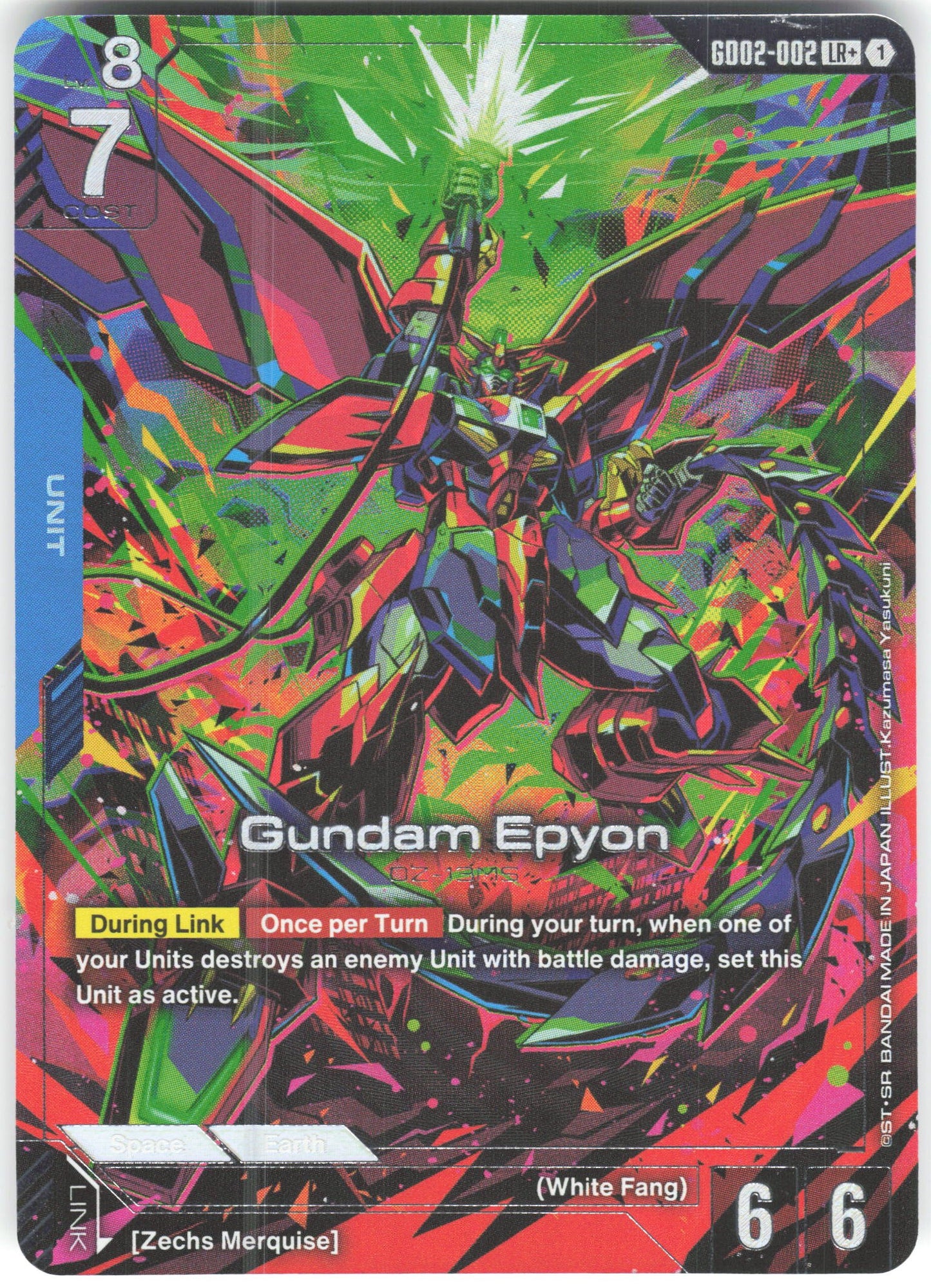 Gundam Epyon (LR+) LR+ Dual Impact GD02-002 NM