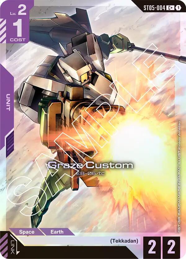 Graze Custom (C+) ST05-004 C+ Holo Starter Deck 05: Iron Bloom NM/M