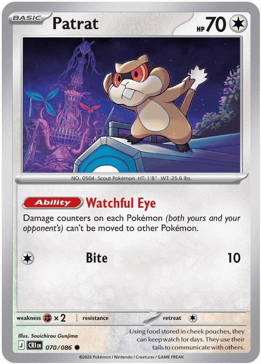 Patrat 070/086 Common Reverse Holo Chaos Rising NM/M