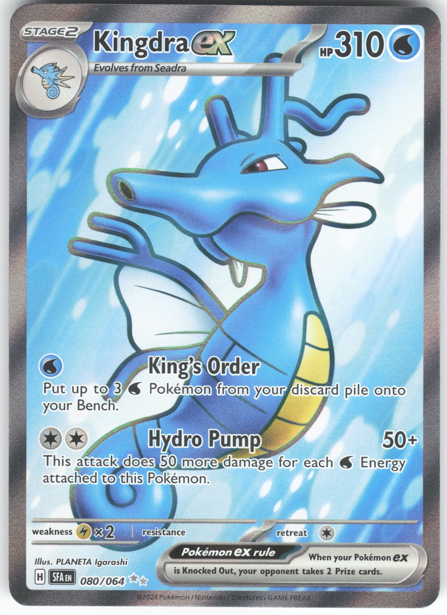 Kingdra ex - Ultra Rare SV: Shrouded Fable 080/064 NM