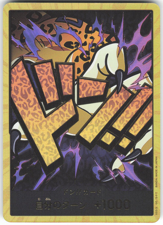 JAPANESE DON!! Card (Rob Lucci) (Gold) DON!! Premium Booster -The Best- NM/M