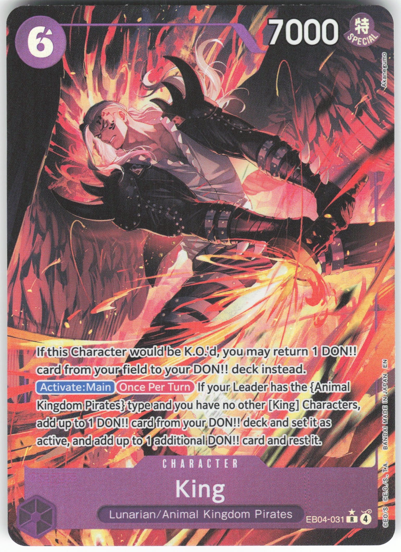 King (Alternate Art) R The Azure Sea's Seven EB04-031 NM