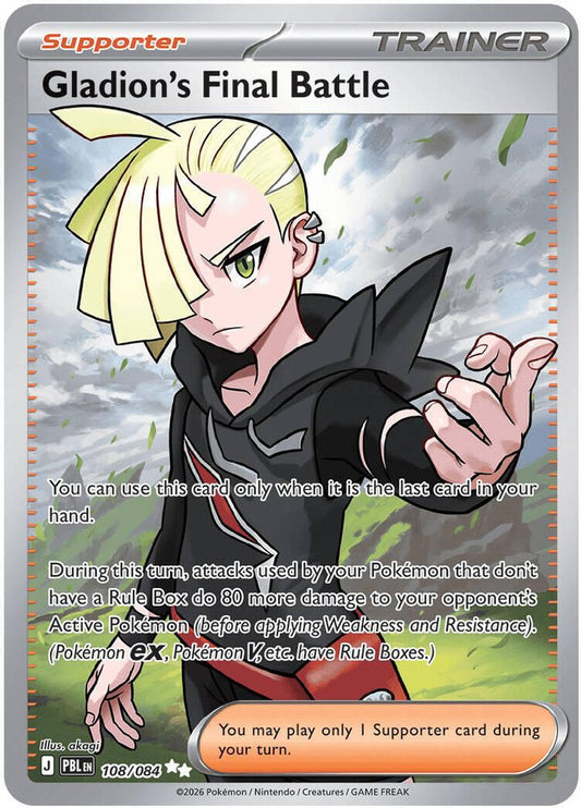 Gladion's Final Battle 108/084 Ultra Rare Pitch Black NM/M