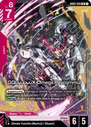 GQuuuuuuX (Omega Psycommu) GD03-034 LR Steel Requiem NM/M