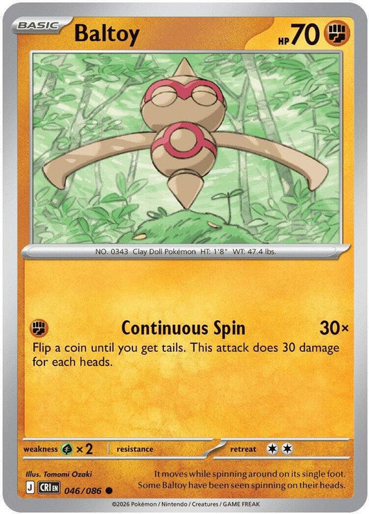 Baltoy 046/086 Common Reverse Holo Chaos Rising NM/M