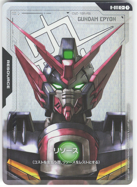 Resource () (C+) C+ Dual Impact R-011 NM