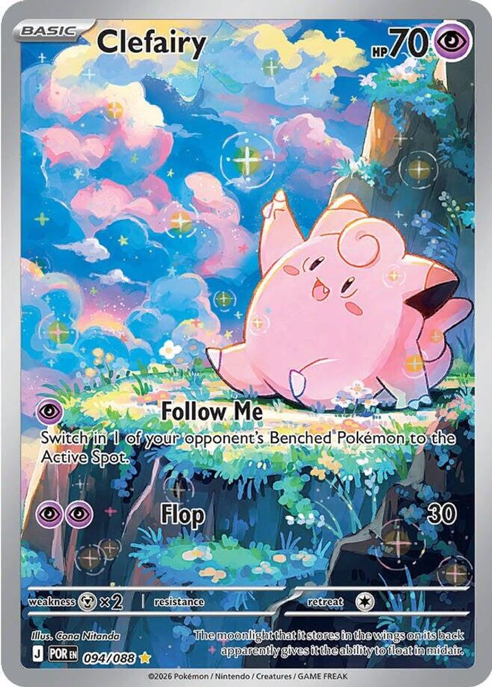 Clefairy 094/088 Illustration Rare Perfect Order Holo NM/M