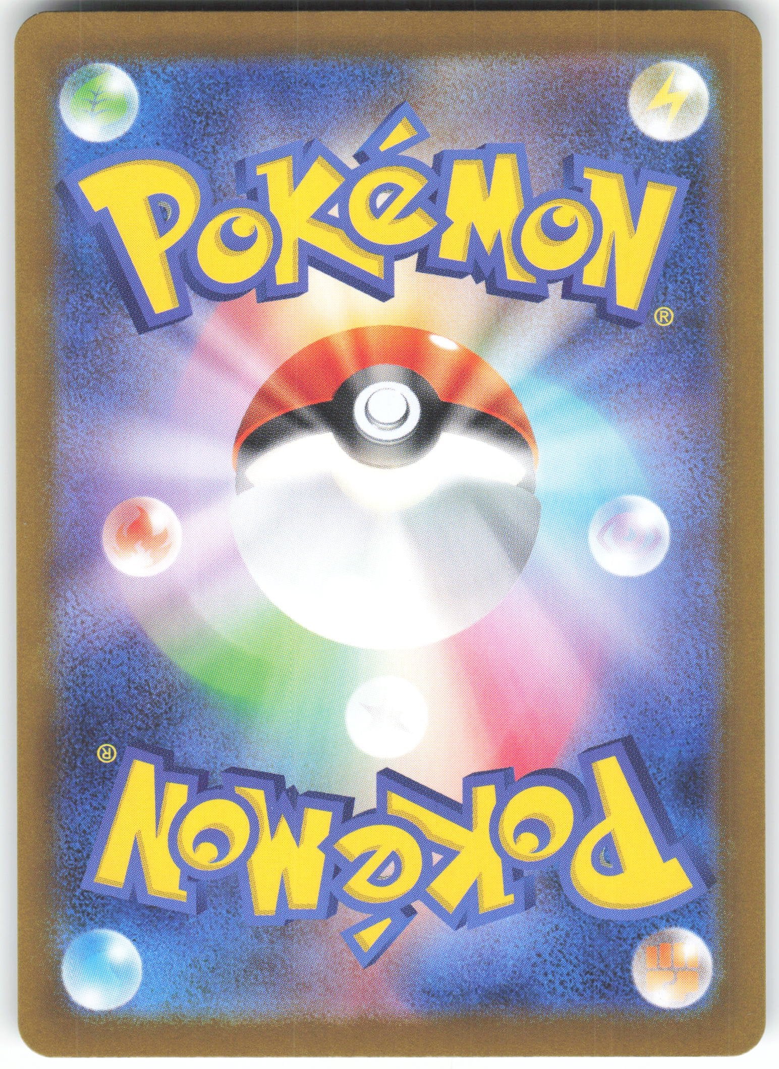 Empoleon ex - Double Rare M2: Inferno X 058/080 NM (Back)