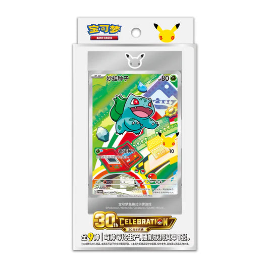 [Chinese] 30th Anniversary Celebration - First Partners Special Illustration Box Vol 1