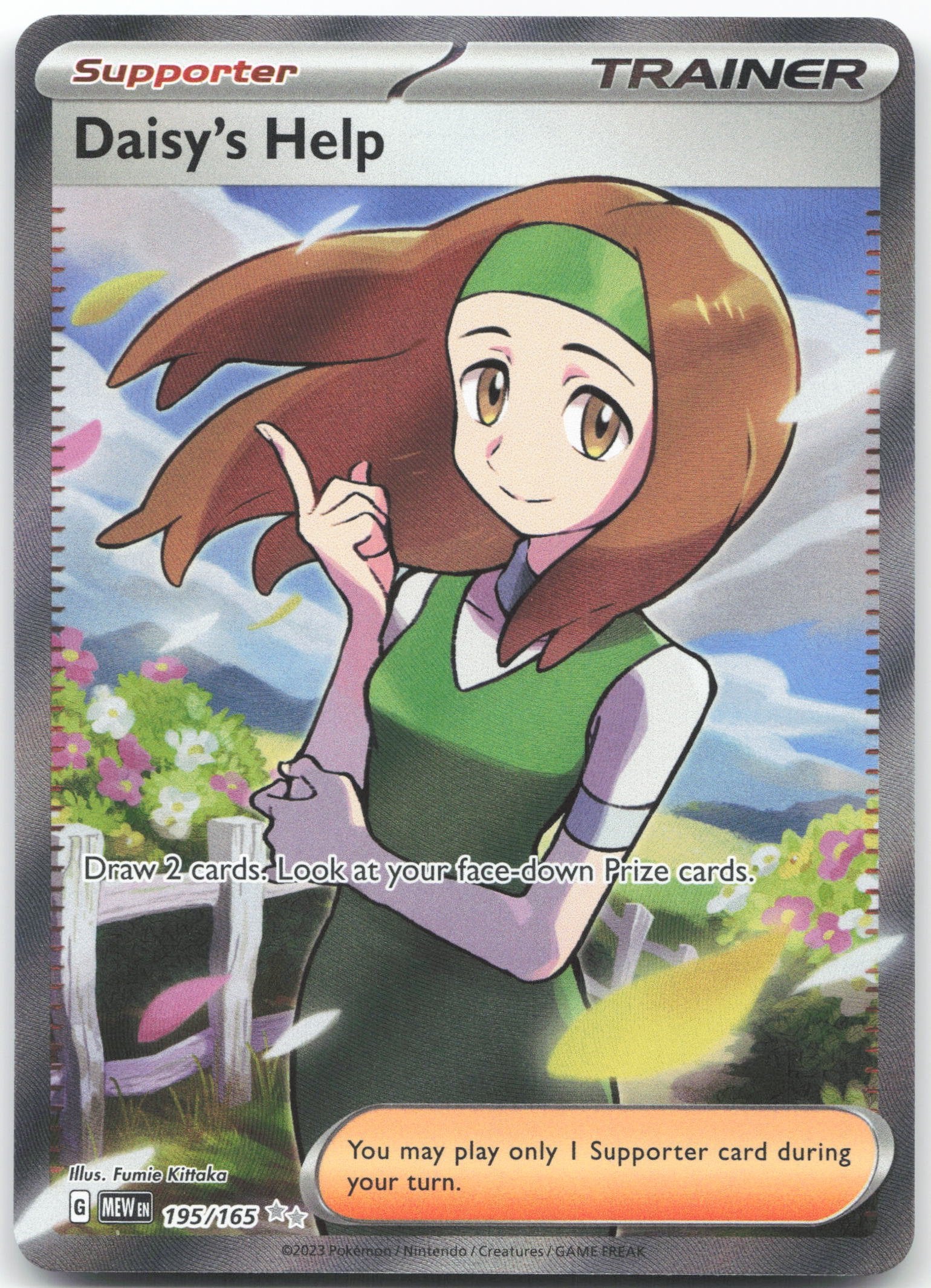 Daisy's Help - Ultra Rare SV: Scarlet & Violet 151 195/165 NM