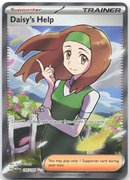 Daisy's Help - Ultra Rare SV: Scarlet & Violet 151 195/165 NM