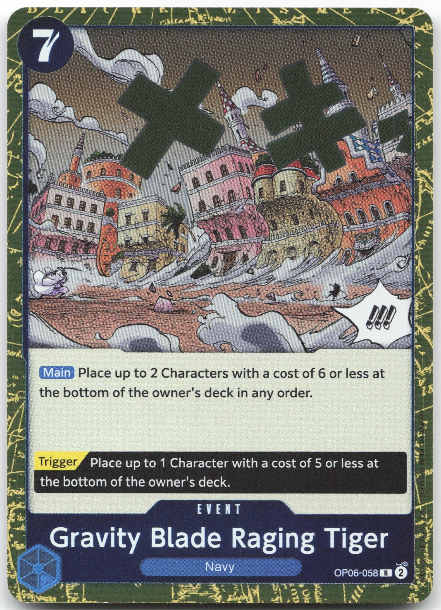 Gravity Blade Raging Tiger R Wings of the Captain OP06-058 NM