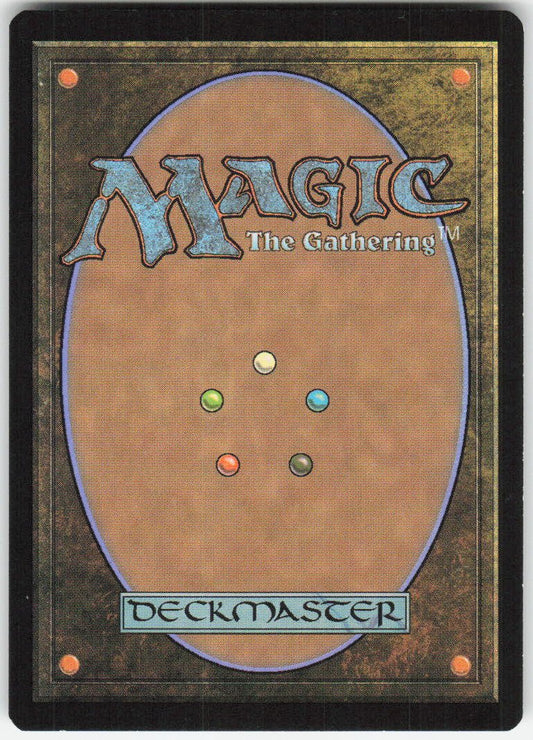 Engulf the Shore R Shadows over Innistrad 58 NM (Back)