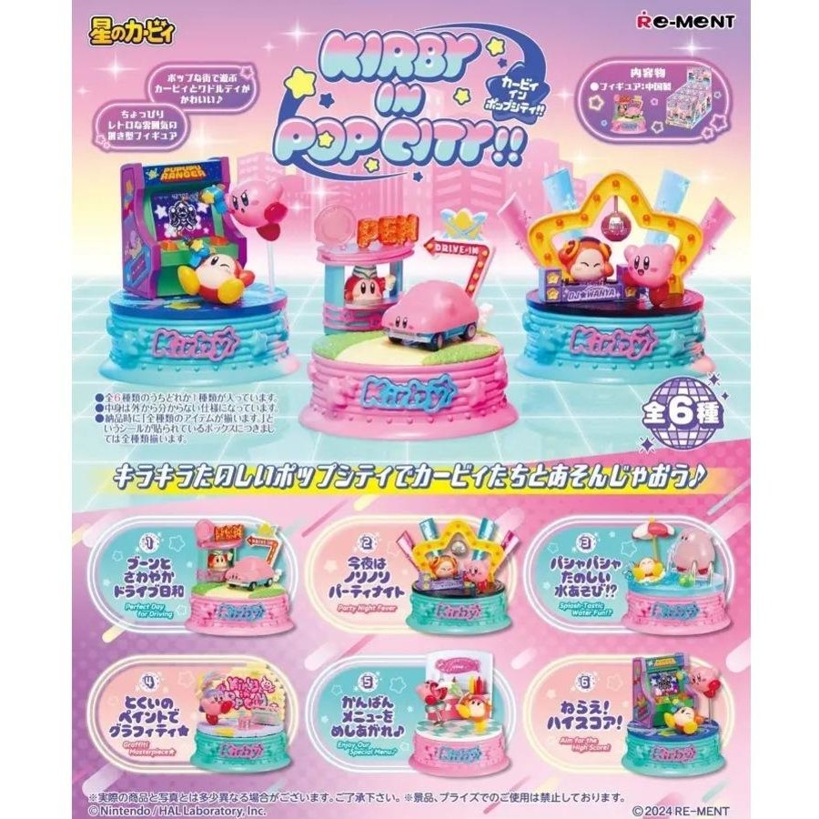 Kirby in Pop City Mini Figure Blind Box RE-MENT
