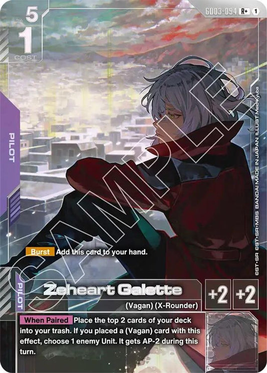 Zeheart Galette (R+) GD03-094 R+ Steel Requiem NM/M