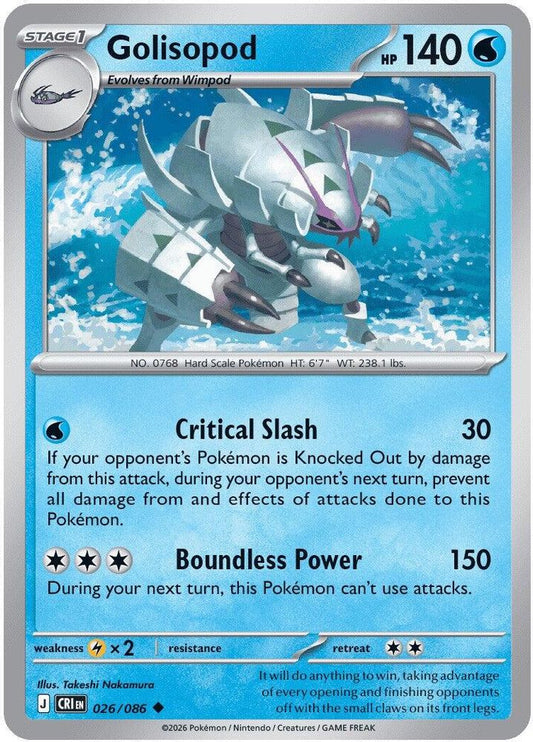 Golisopod 026/086 Uncommon Reverse Holo Chaos Rising NM/M