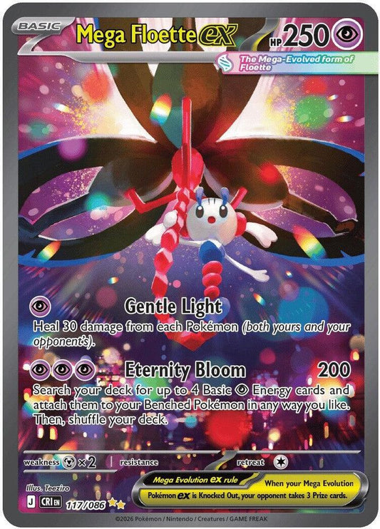 Mega Floette ex 117/086 Special Illustration Rare Chaos Rising Holo NM/M