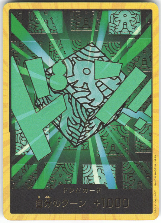JAPANESE DON!! Card (Lim) (Gold) DON!! Premium Booster -The Best- Vol. 2 NM/M