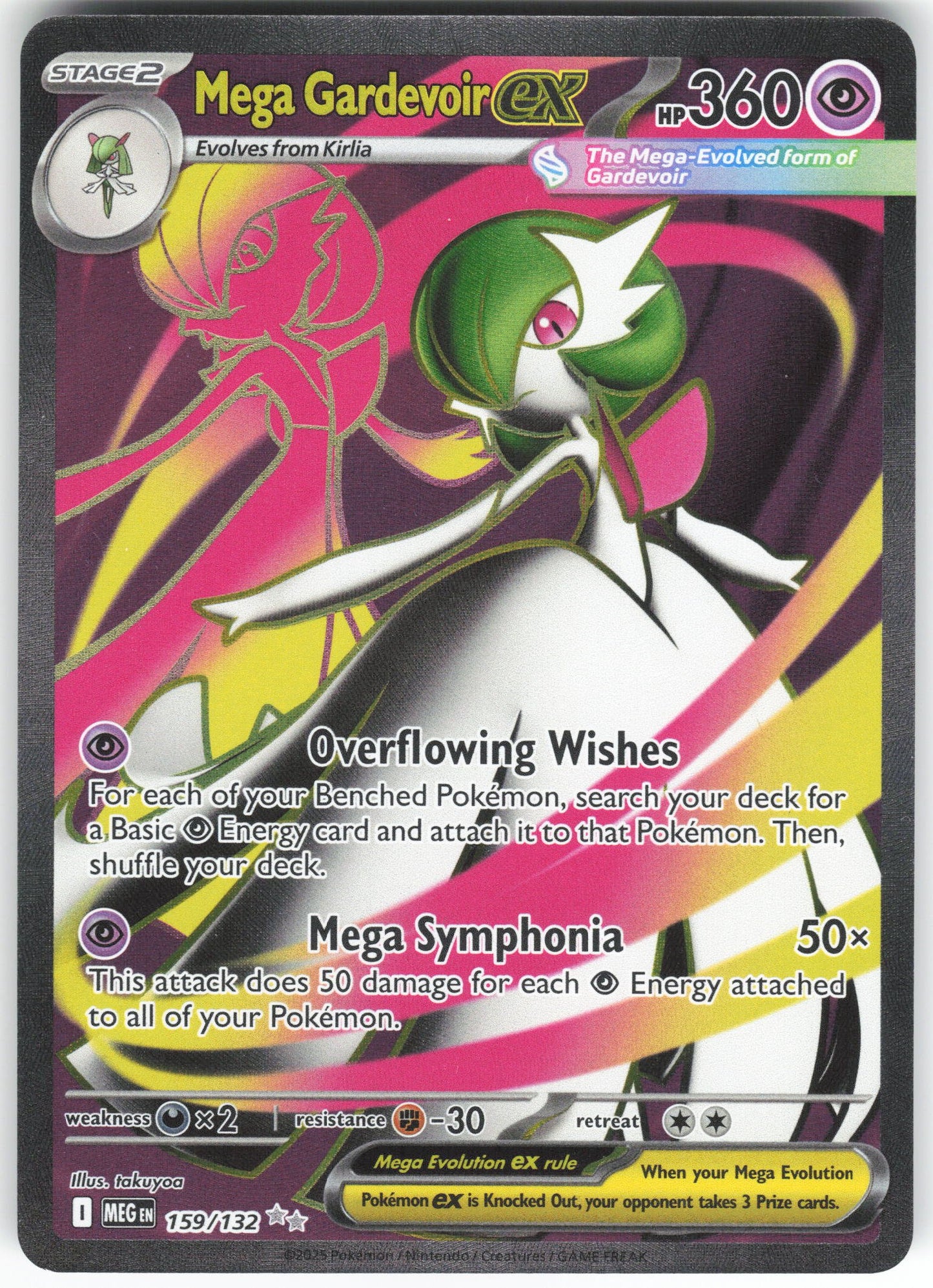 Mega Gardevoir ex - Ultra Rare ME01: Mega Evolution 159/132 NM