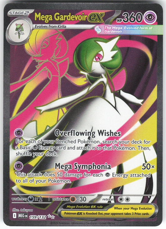 Mega Gardevoir ex - Ultra Rare ME01: Mega Evolution 159/132 NM