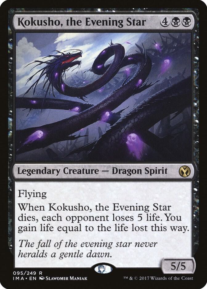 Kokusho, the Evening Star 95 Rare Iconic Masters NM/M