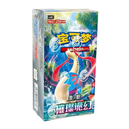 [Chinese] Sparkling Fantasy CSV8C Pokemon TCG Slim Booster Box