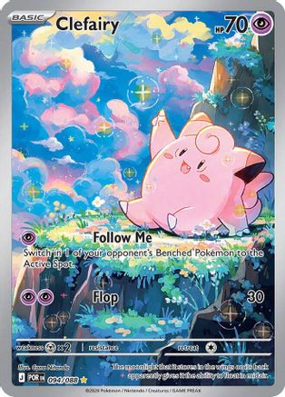 Clefairy 094/088 Illustration Rare Perfect Order Holo NM/M