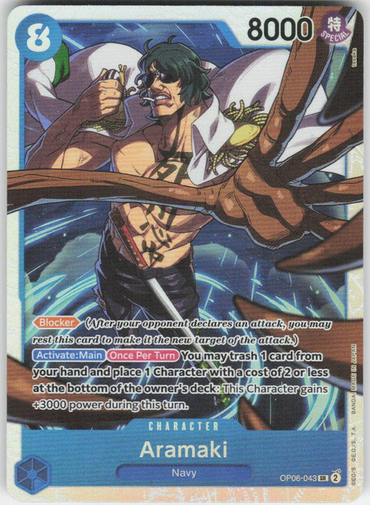 Aramaki SR Wings of the Captain OP06-043 NM