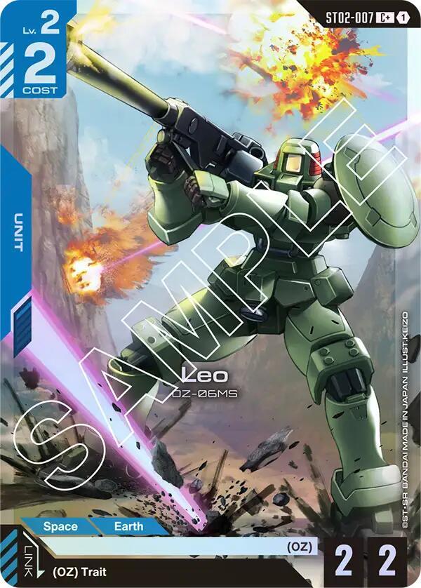 Leo (C+) ST02-007 C+ Starter Deck 02: Wings of Advance NM/M