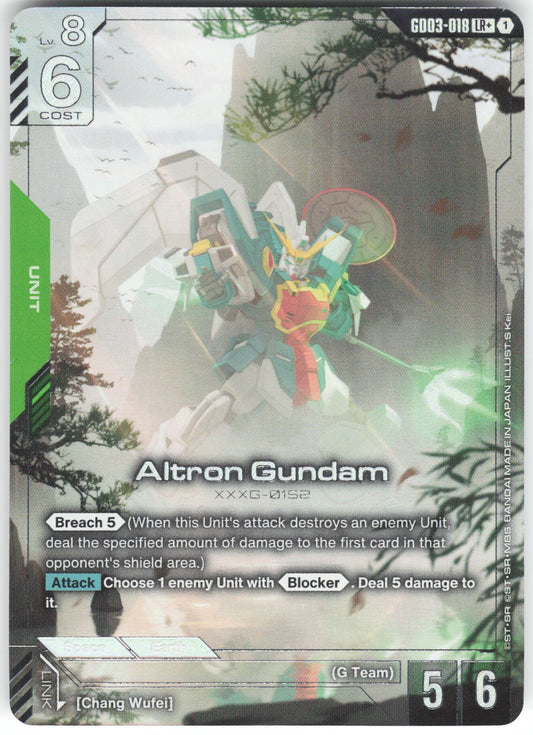 Altron Gundam (LR+) LR+ Steel Requiem GD03-018 NM