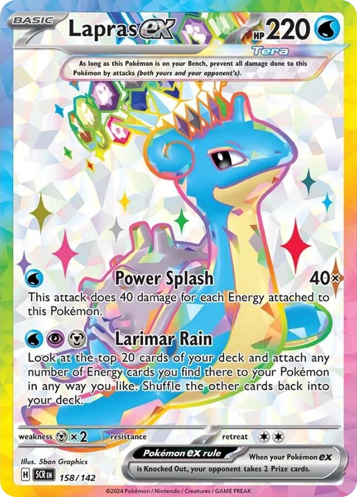 Lapras ex 158/142 Ultra Rare Stellar Crown NM/M