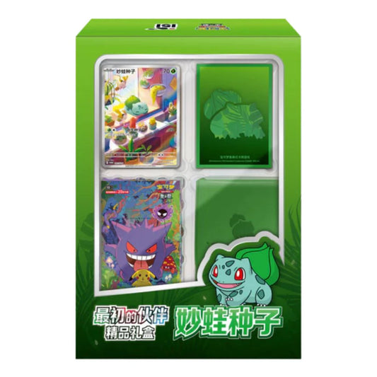 [Chinese] Collect 151 First Partner Gift Box - Bulbasaur