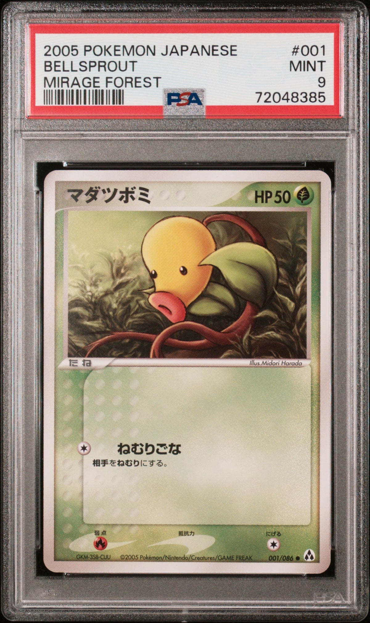 PSA 9 2005 POKEMON JAPANESE MIRAGE FOREST #001 BELLSPROUT MIRAGE FOREST 72048385