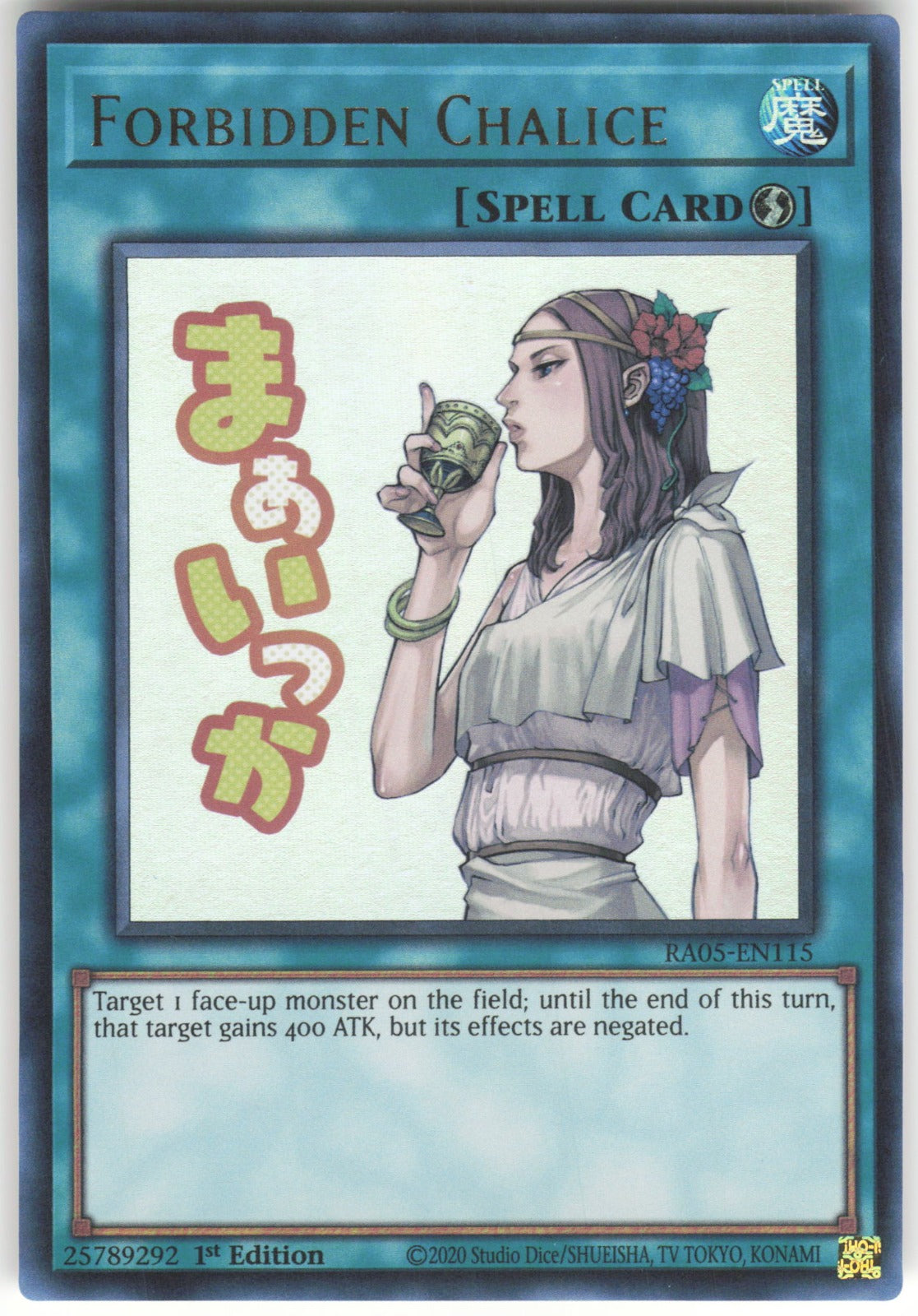 Forbidden Chalice Ultra Rare Rarity Collection 5 RA05-EN115 NM