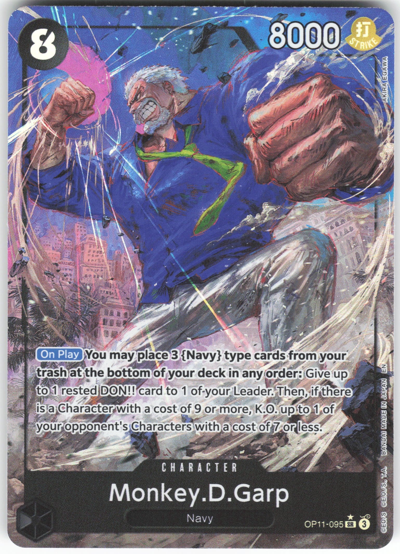Monkey.D.Garp (Alternate Art) SR A Fist of Divine Speed OP11-095 NM
