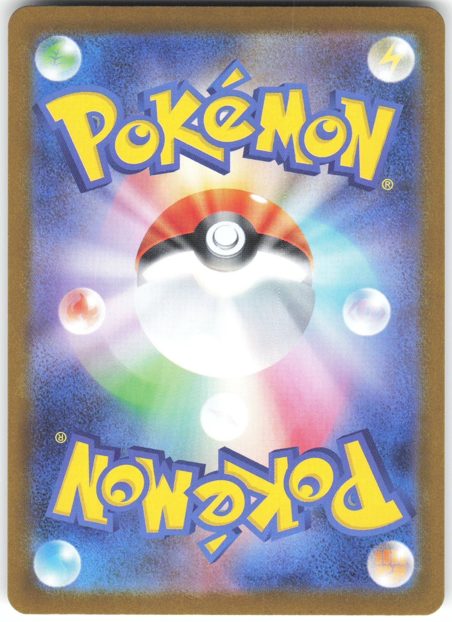 Reshiram ex - Black White Rare SV11W: White Flare 174/086 NM (Back)