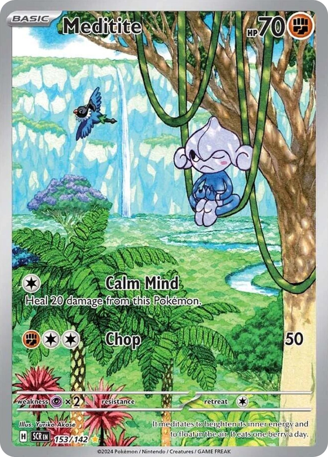Meditite 153/142 Illustration Rare Stellar Crown NM/M