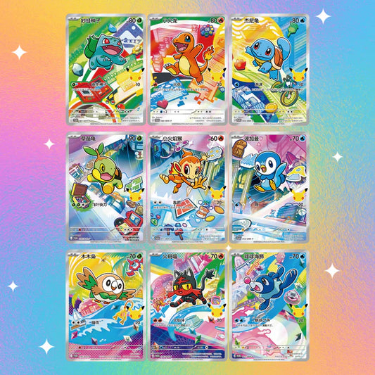 [Chinese] 30th Anniversary Celebration - First Partners Special Illustration Box Vol 1