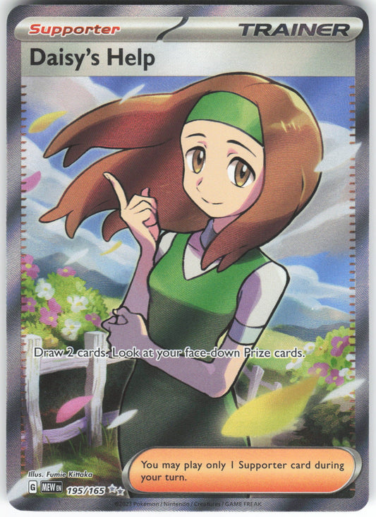 Daisy's Help - Ultra Rare SV: Scarlet & Violet 151 195/165 NM