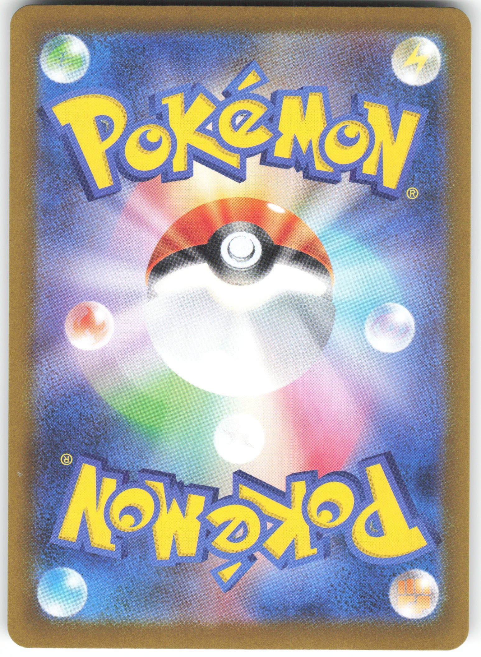 Dewgong - Art Rare M2: Inferno X 084/080 NM (Back)