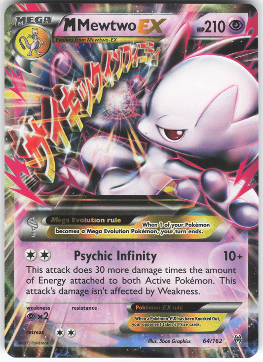 M Mewtwo EX (64) Ultra Rare XY - BREAKthrough 64/162 LP